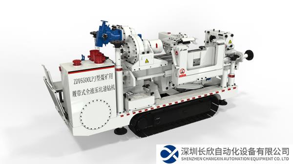 喜訊！中煤科工西安研究院簽約開目3DDFM，跑出工藝創(chuàng)新加速度