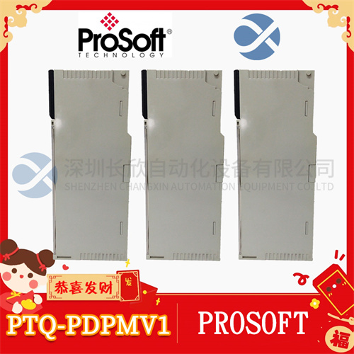 PROSOFT PTQ-PDPMV1 模塊
