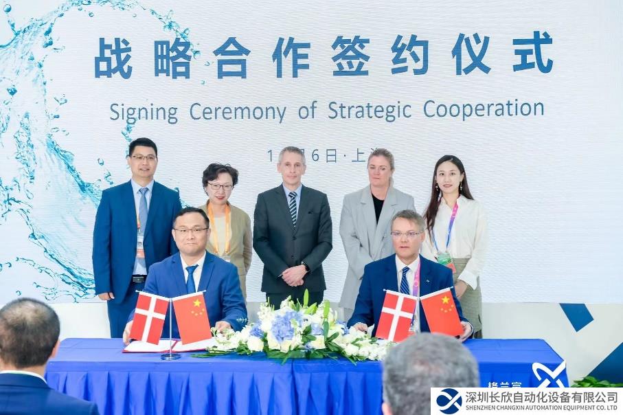 格蘭富攜手遠(yuǎn)景智能簽署全球零碳戰(zhàn)略合作 引領(lǐng)數(shù)字化節(jié)能轉(zhuǎn)型 合力助推工業(yè)凈零