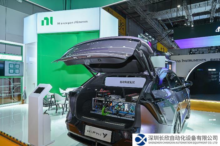 恩艾中國（NI）助力中國科技企業(yè)布局測試戰(zhàn)略，雙向賦能共赴進博之約