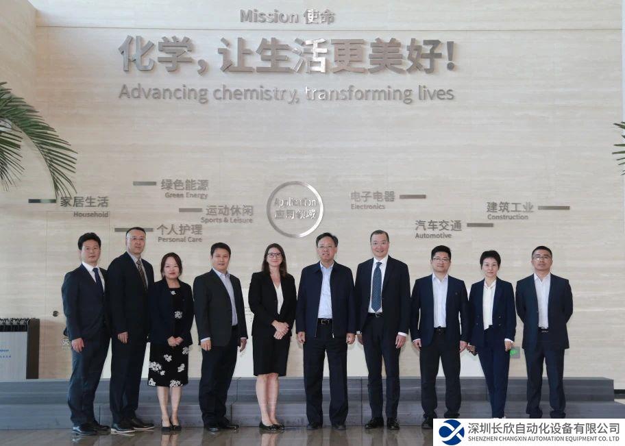 艾默生榮膺萬(wàn)華化學(xué)“2023-2025年度金牌戰(zhàn)略供應(yīng)商”