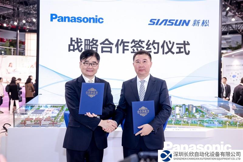 松下與沈陽新松聯(lián)手智能制造 簽署合作框架協(xié)議