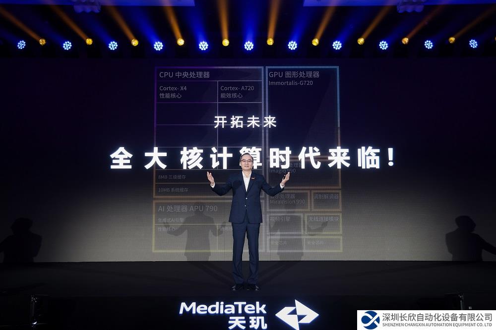 天璣9300全大核太霸氣，CPU跑分高達8000，多核性能第一