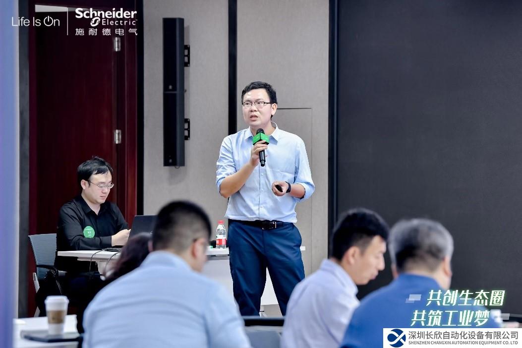 綠氫“智”造 “蓉”合創(chuàng)新 第四季綠色智能制造創(chuàng)贏計(jì)劃走進(jìn)清華四川院