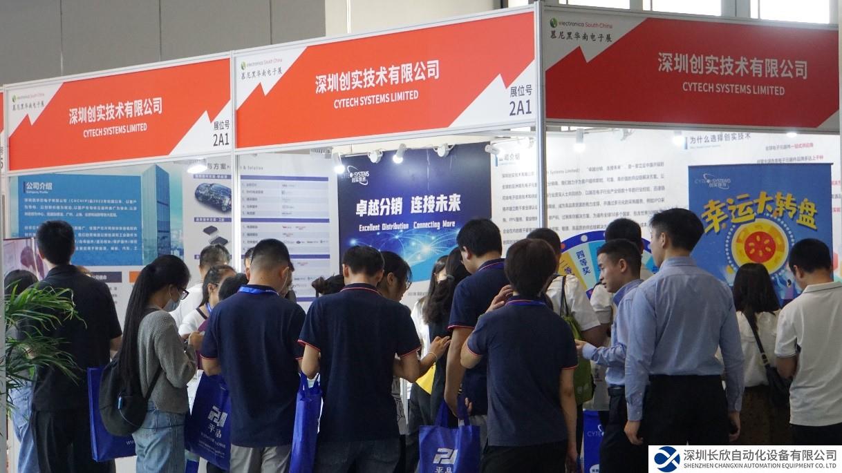 參展慕尼黑華南電子展，創(chuàng)實(shí)技術(shù)探討分銷產(chǎn)業(yè)復(fù)蘇黎明前的機(jī)會(huì)與挑戰(zhàn)