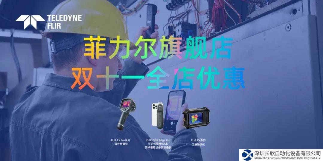 雙11福利第二波：全場滿額立減，上不封頂！