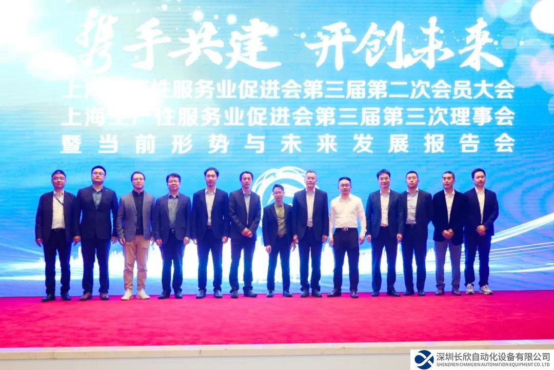 柯馬參與制定《服務(wù)型制造示范企業(yè)（平臺(tái)）發(fā)展水平評(píng)估指南》團(tuán)體標(biāo)準(zhǔn)