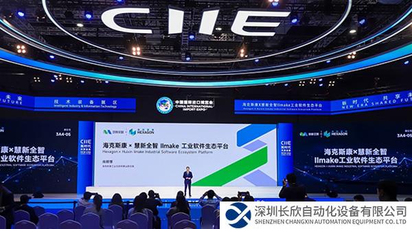 讓更多中國企業(yè)用上用好工業(yè)軟件，?？怂箍蛋l(fā)布工業(yè)軟件生態(tài)平臺