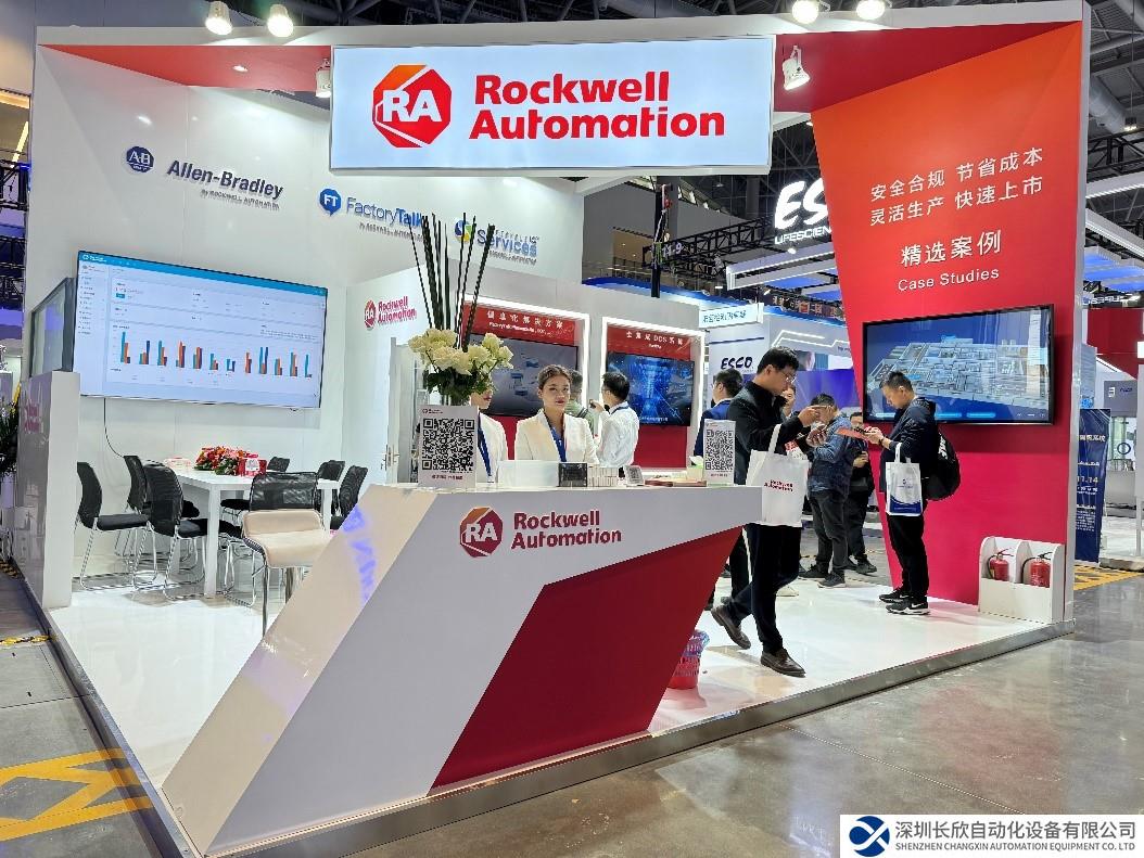 綠色制造創(chuàng)新驅(qū)動制藥行業(yè)升級 羅克韋爾自動化參展2023（秋季）中國國際制藥機(jī)械博覽會