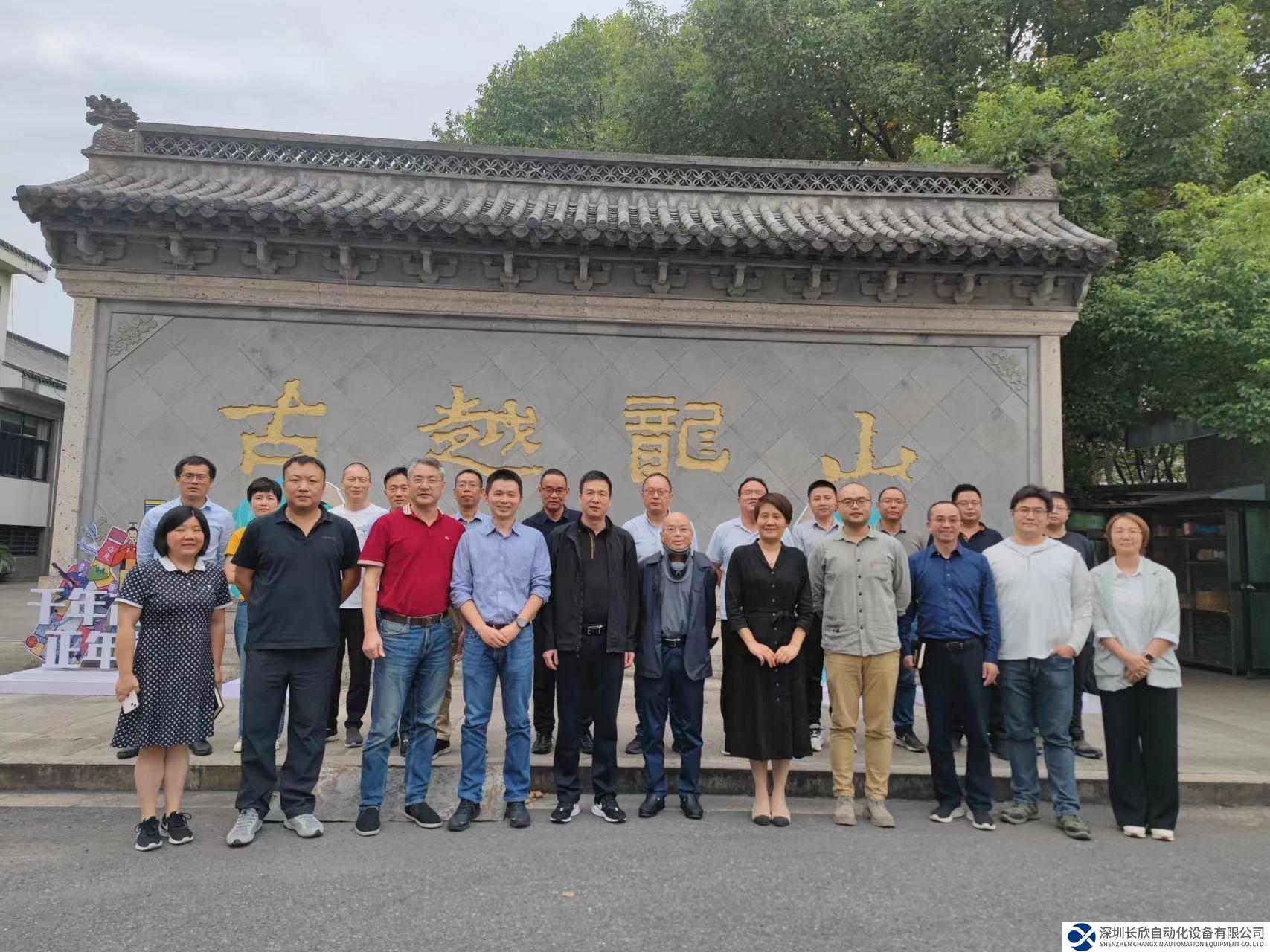 一中心五平臺，施耐德電氣助力古越龍山建設(shè)黃酒數(shù)字化工廠