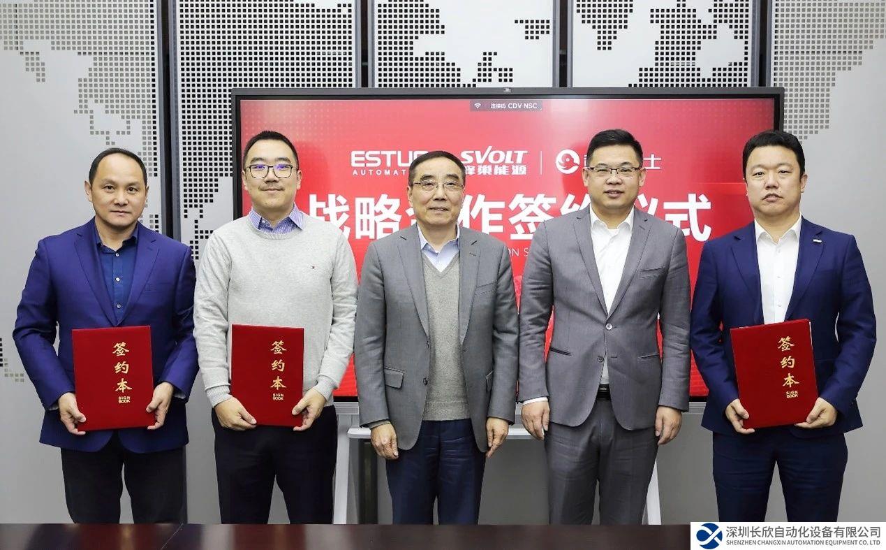 埃斯頓與蜂巢能源、章魚博士達(dá)成戰(zhàn)略合作，聚力前行，攜手共贏！