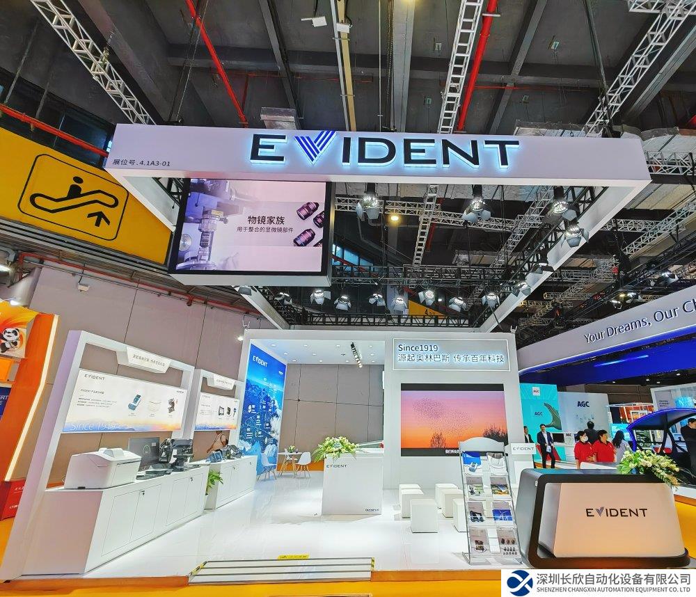 EVIDENT攜創(chuàng)新成果首秀進(jìn)博，加速中國本土化發(fā)展