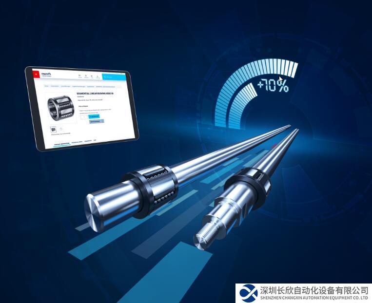 直線軸承負(fù)載能力提升20%，使用壽命延長70%