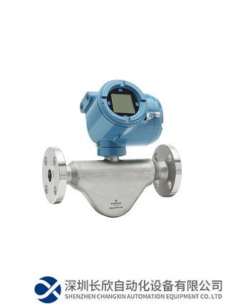 艾默生的超緊湊型科里奧利質(zhì)量流量計(jì)配有先進(jìn)的變送器，可提高安裝的靈活性與連接性