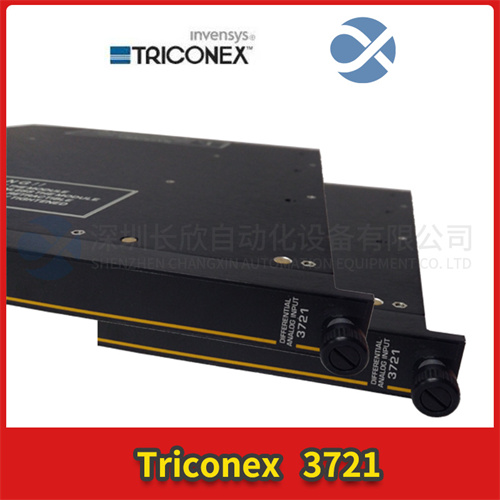 TRICONEX 3721 模塊