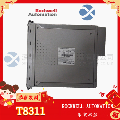 ICS TRIPLEX T8311 模塊