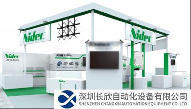 尼得科傳動技術(shù)將參展2023年日本東京國際機(jī)器人展覽會