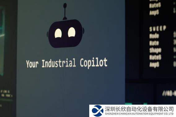 西門子攜手舍弗勒，共同推進(jìn)生成式人工智能輔助工具Industrial Copilot的落地應(yīng)用
