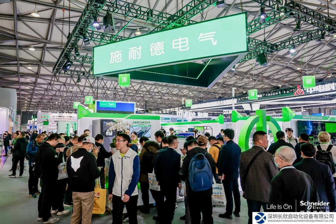 施耐德電氣攜三大賦新成果亮相EP電力展，加速推進新型電力系統(tǒng)建設(shè)