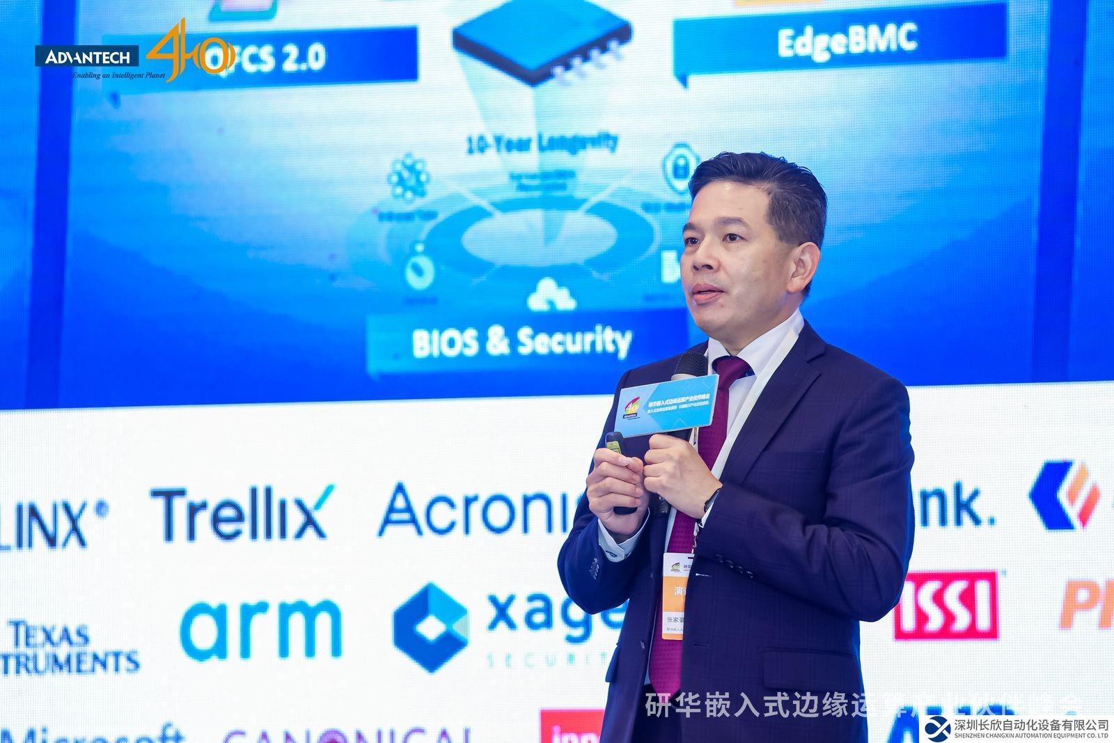 研華科技嵌入式物聯(lián)網(wǎng)平臺事業(yè)群全球總經(jīng)理張家豪專訪：布局Edge AI，研華以邊緣運(yùn)算創(chuàng)新與產(chǎn)業(yè)驅(qū)動應(yīng)對全球新興行業(yè)挑戰(zhàn)