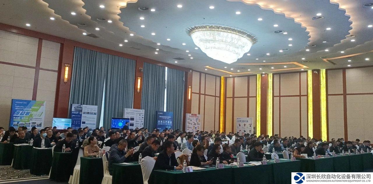 和利時參加 “工業(yè)互聯(lián)網(wǎng)+危化安全生產(chǎn)”專題講座并發(fā)表演講