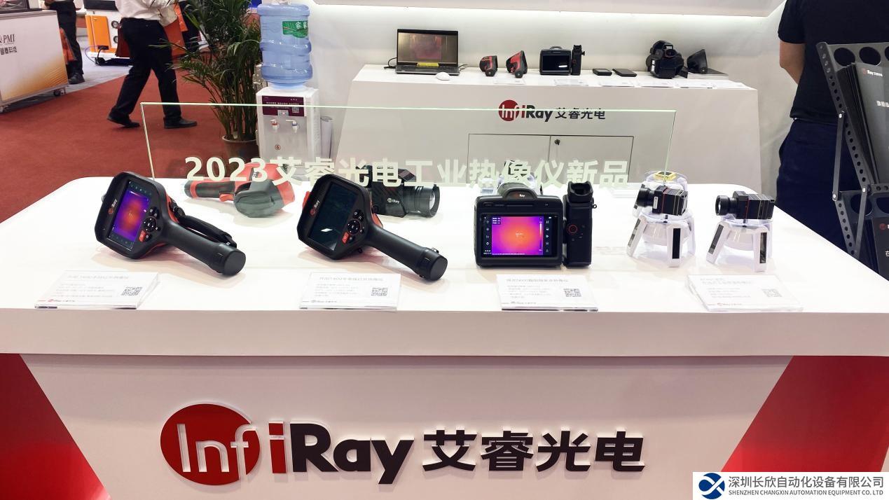 紅外熱像儀扛鼎之作！艾睿發(fā)布可滿足電力、化工領(lǐng)域需求熱成像新品