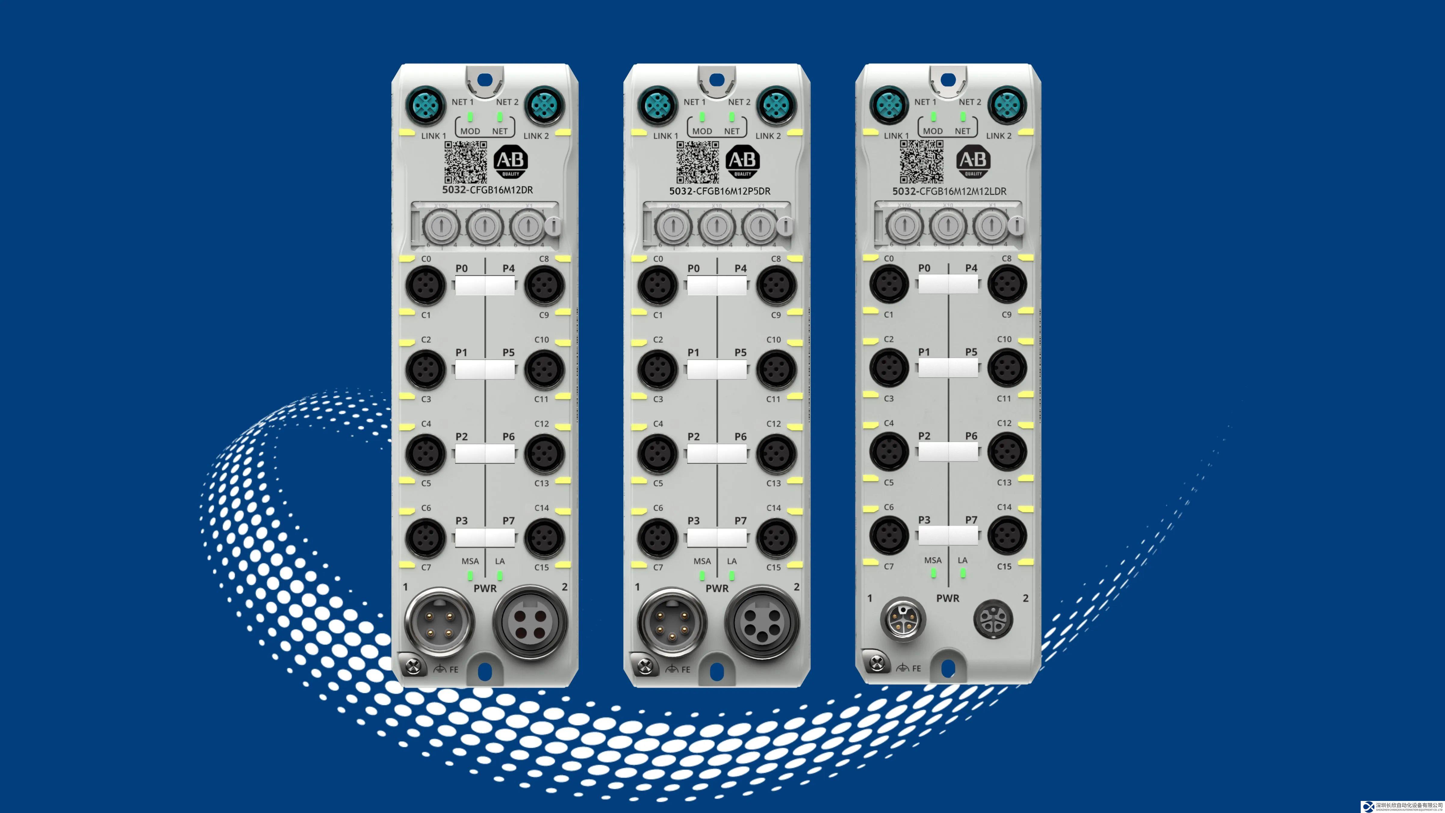 羅克韋爾自動化通過全新可配置 I/O 模塊提升制造靈活性