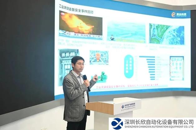 烽臺科技圓滿支撐網(wǎng)絡(luò)安全央企鏈長與專精特新融通閉門研修會