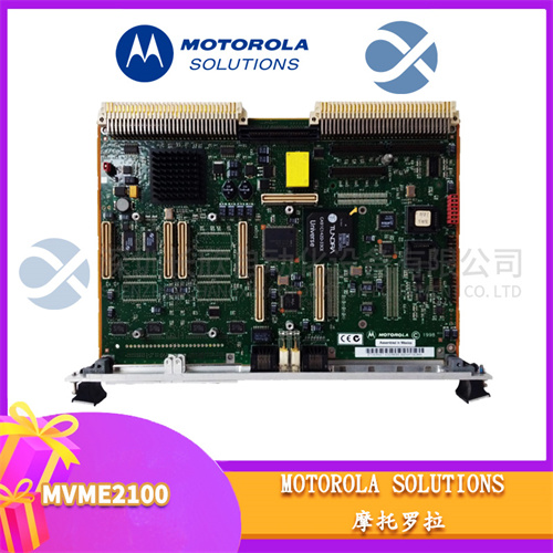 MOTOROLA MVME2100 模塊