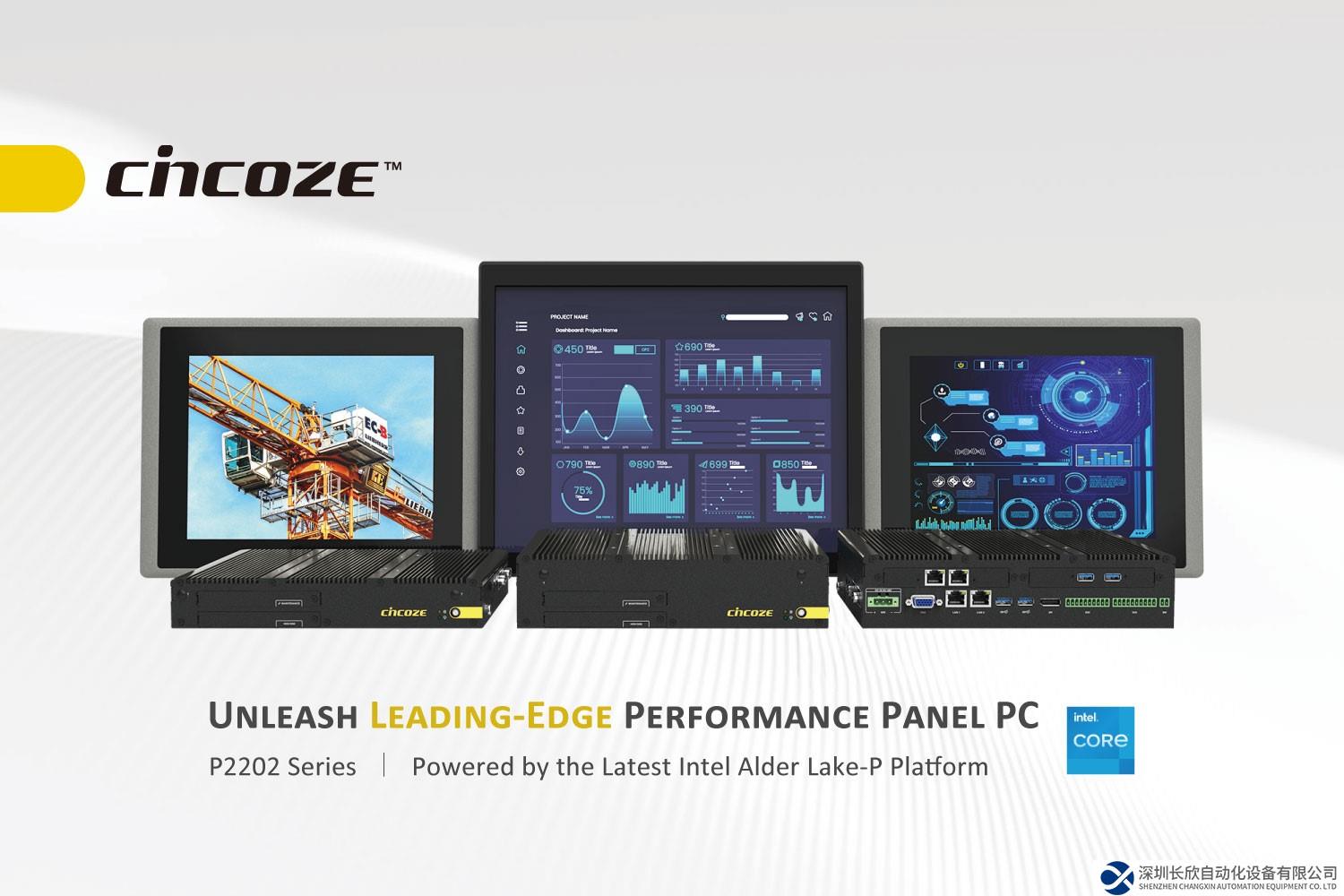 德承搶先發(fā)表12代Alder Lake-P 平臺(tái)高效能平板電腦，引領(lǐng)效能新標(biāo)準(zhǔn)