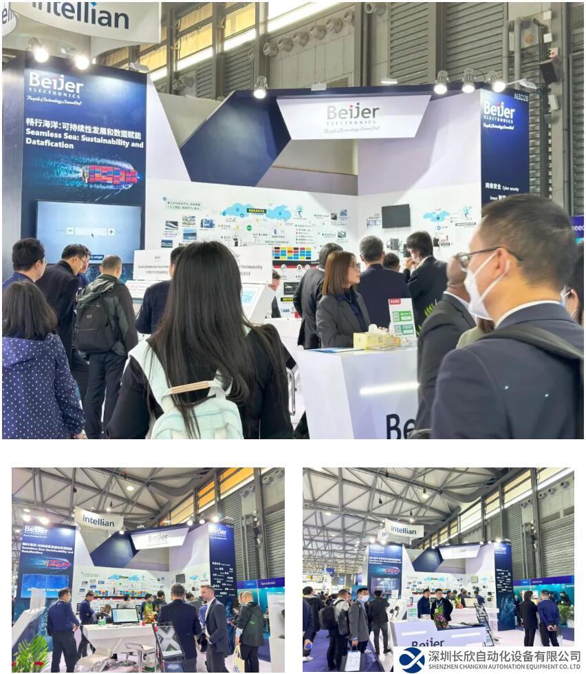 北爾電子亮相中國國際海事展，展示船舶網(wǎng)絡(luò)安全和信息化解決方案