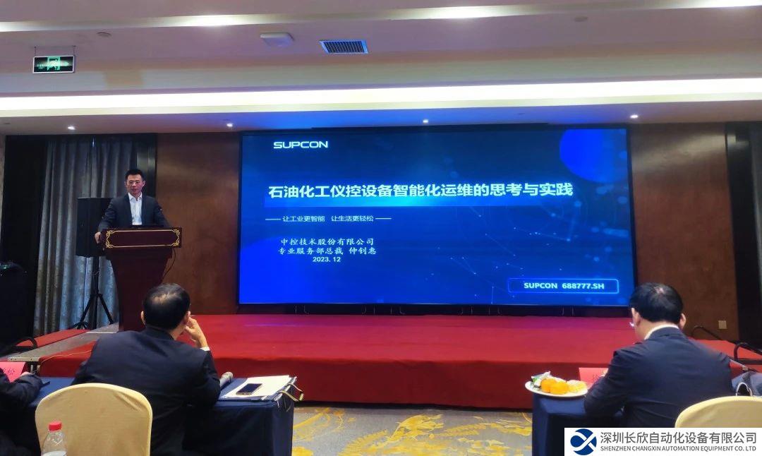 石油和化工儀控設(shè)備運(yùn)維的數(shù)智化實(shí)施路徑