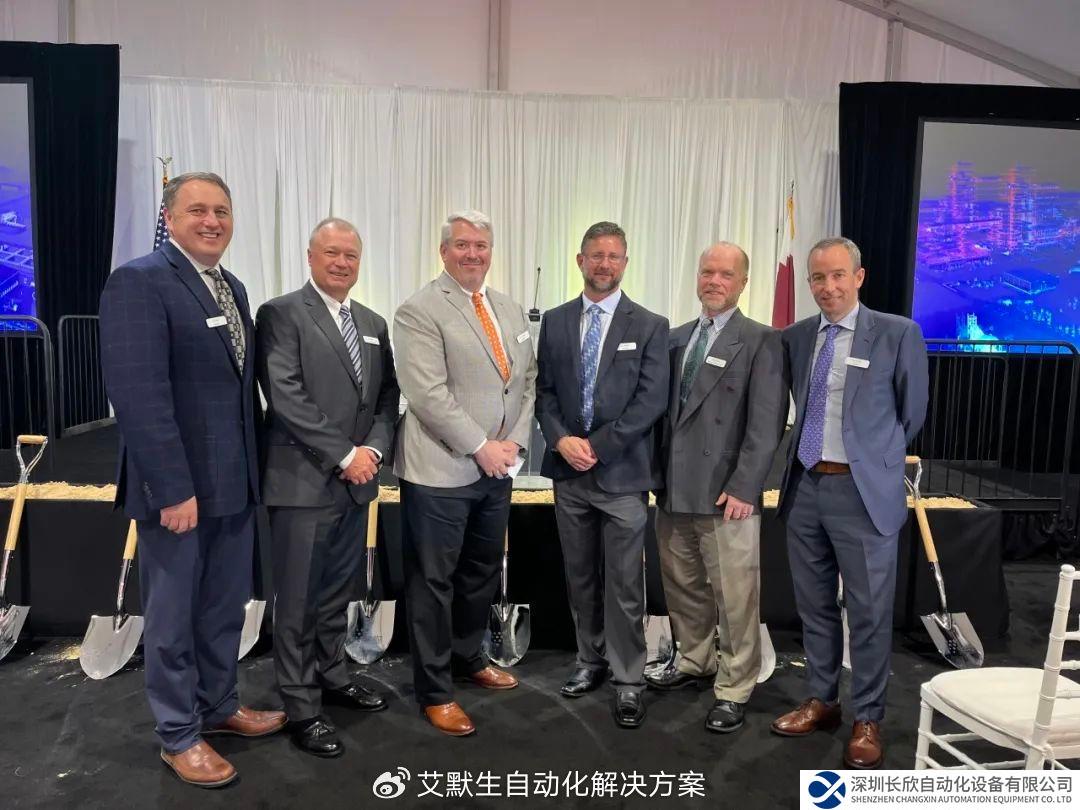 金三角聚合物公司選擇艾默生為其新建工廠提供設(shè)備數(shù)字自動(dòng)化技術(shù)以及軟件