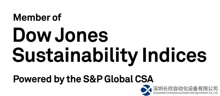 研華首次入選道瓊斯可持續(xù)發(fā)展指數(shù)（DJSI）ESG實力獲國際認可