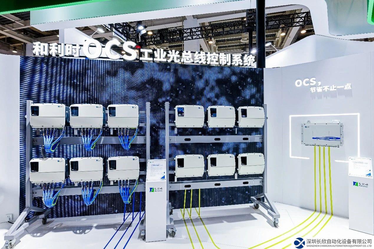 和利時成功簽約寶萬年產(chǎn)12萬噸碳纖維原絲項目