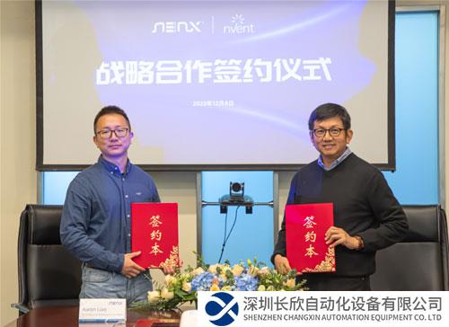 共謀發(fā)展!盈凡電氣與超集信息簽署戰(zhàn)略合作協(xié)議