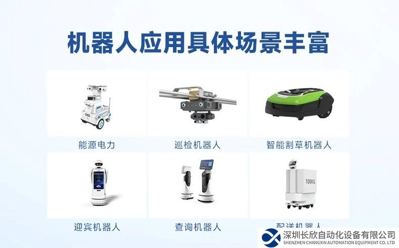 多核一芯、一芯多系統(tǒng)！機(jī)器人主控選米爾D9350核心板