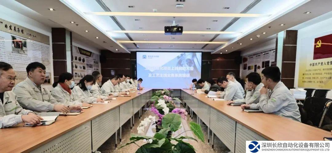 祝賀！開目軟件實(shí)施的青島宏大工藝信息化管理系統(tǒng)正式上線