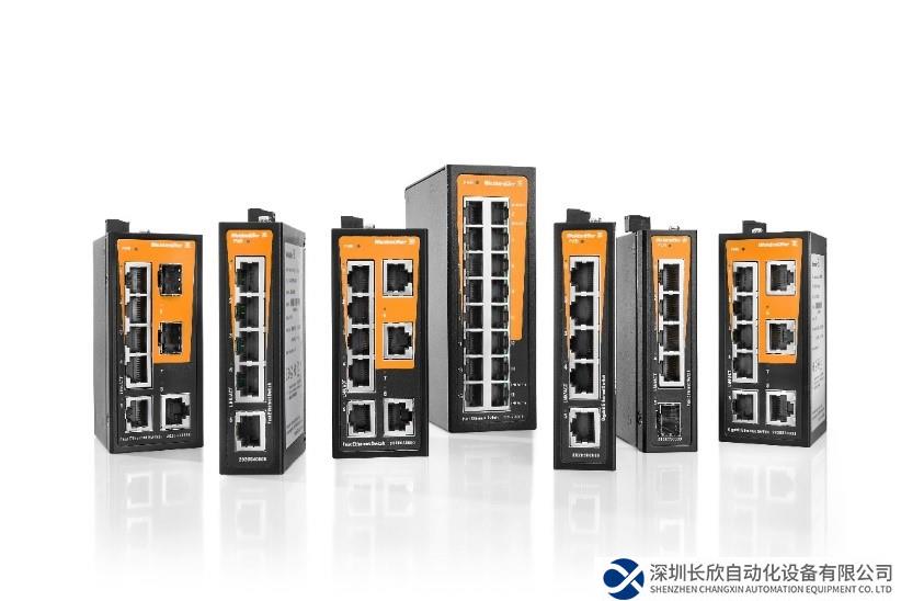 魏德米勒隆重推出新款交換機(jī)