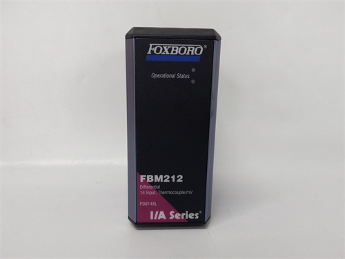FOXBORO FBM212 模塊