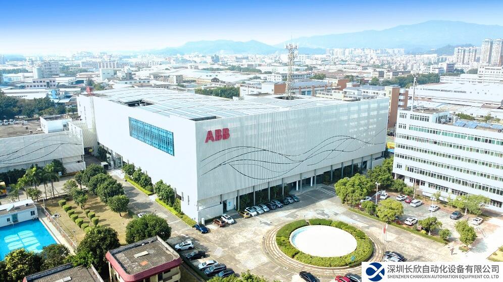 加速能源轉型，ABB新會工廠邁向自身運營的“凈零排放”