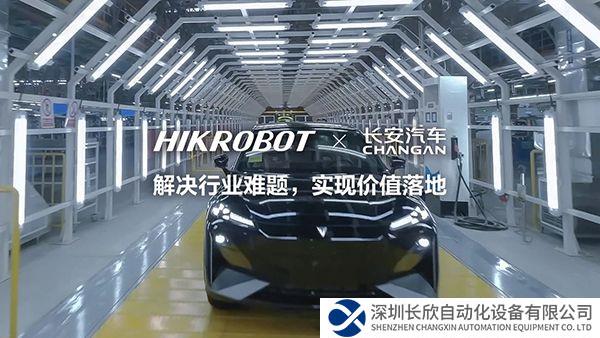 ?？禉C器人打造智能制造典型樣本登陸《人民網(wǎng)-創(chuàng)新中國》!