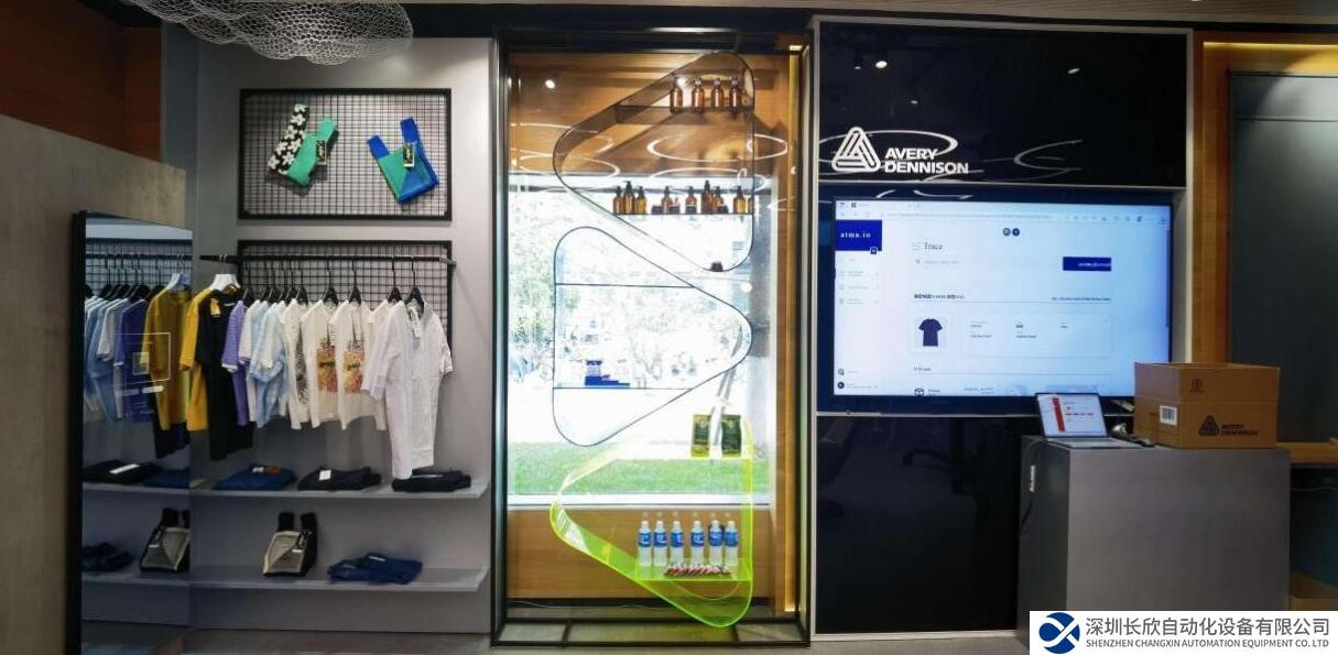 艾利丹尼森數(shù)字化解決方案亮相微軟技術(shù)中心 沉浸式體驗(yàn)賦能客戶數(shù)字化轉(zhuǎn)型