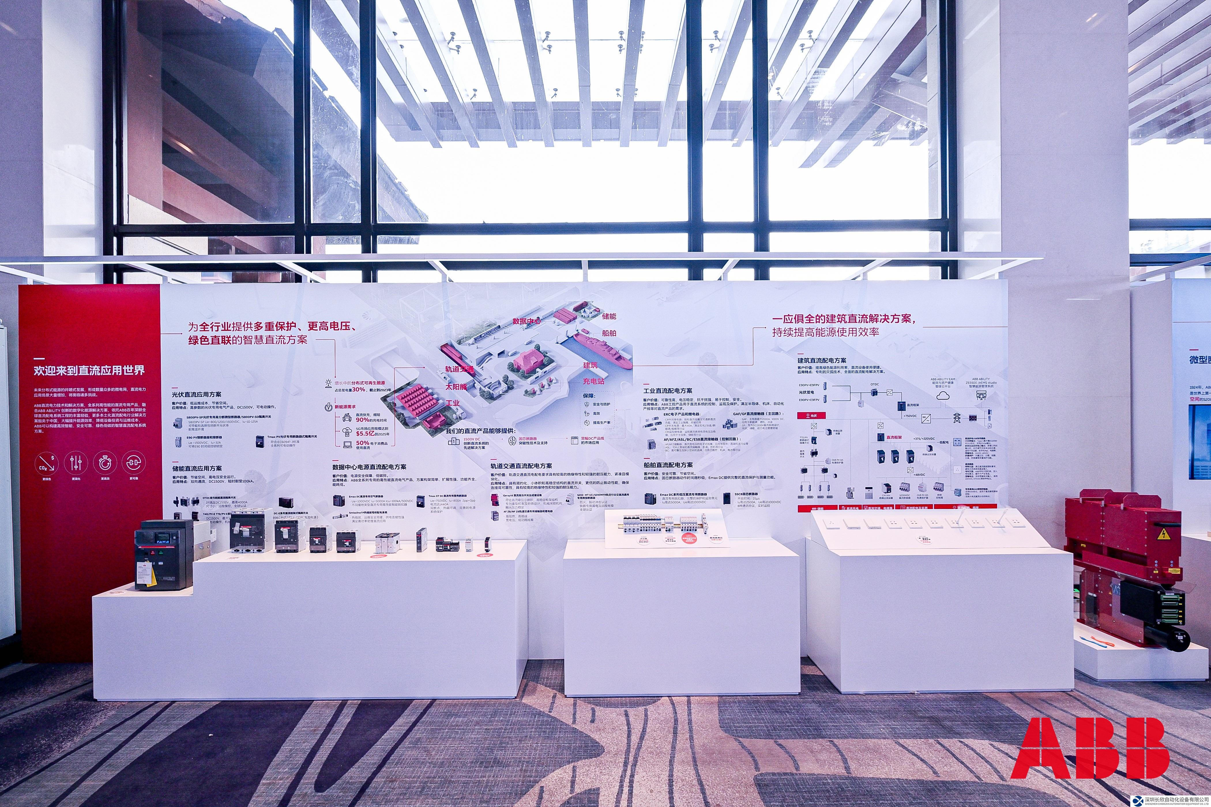 擁抱新機(jī)遇，建筑光儲(chǔ)直柔推開未來(lái)社會(huì)之門