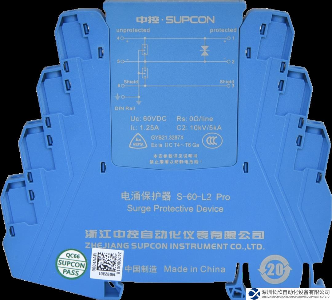 中控技術(shù)成功研發(fā)符合APL標(biāo)準(zhǔn)的電涌保護(hù)器