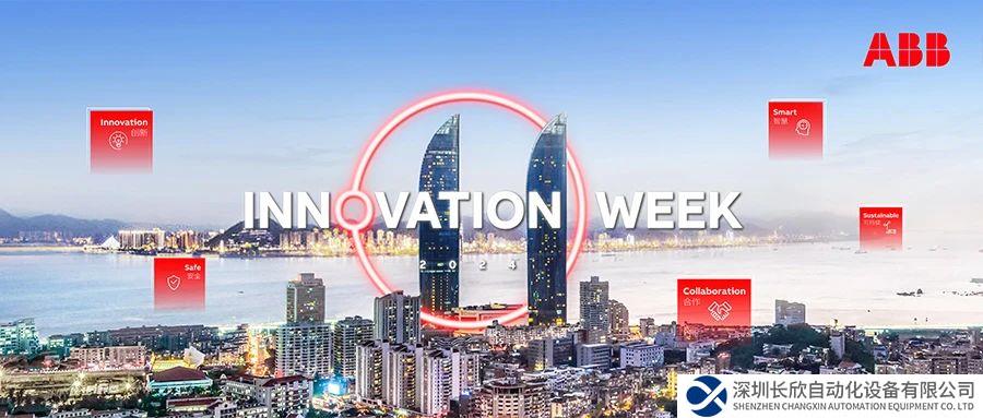 ABB加碼中國，科技創(chuàng)新引領(lǐng)低碳轉(zhuǎn)型