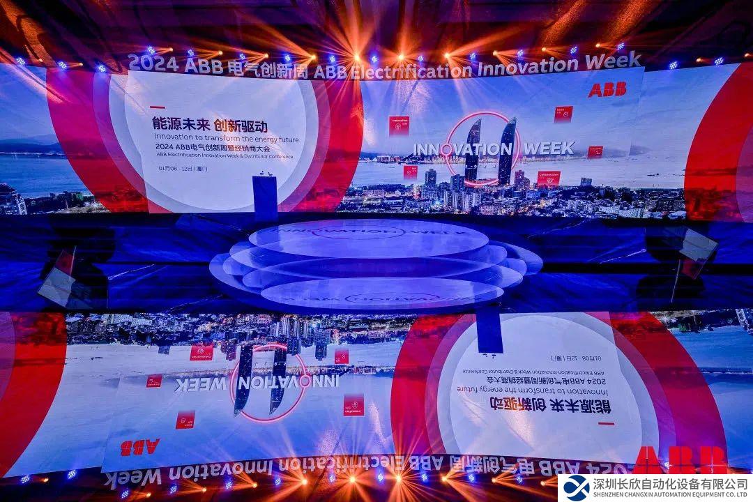ABB：持續(xù)深耕中國市場，引領(lǐng)電氣技術(shù)創(chuàng)新應(yīng)用