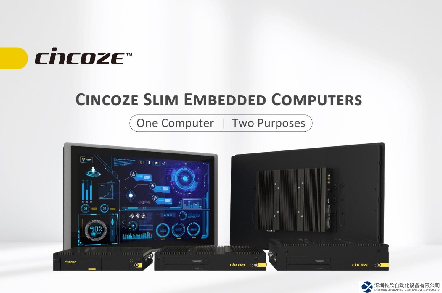 德承薄型嵌入式電腦：展現(xiàn)一機雙用硬實力