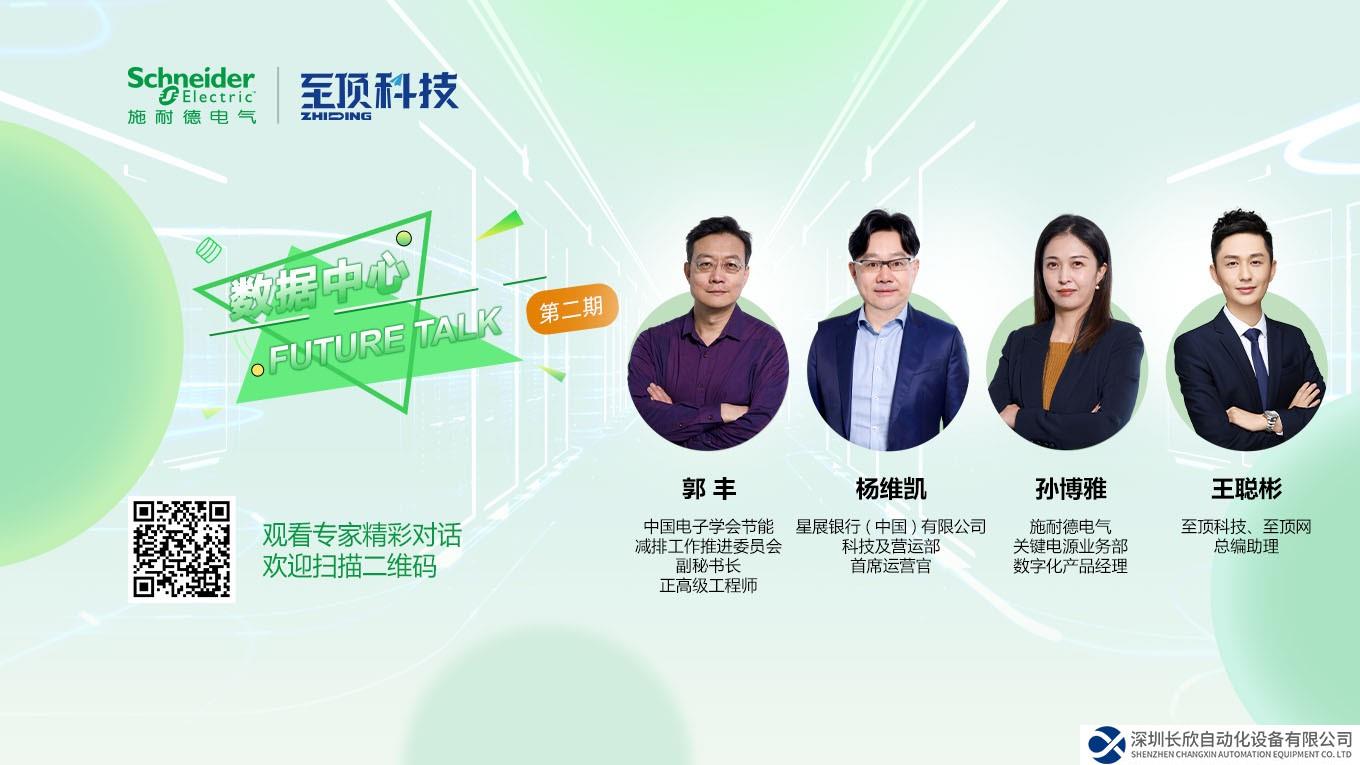 邊緣計算前沿：數(shù)字化驅(qū)動的運維革新