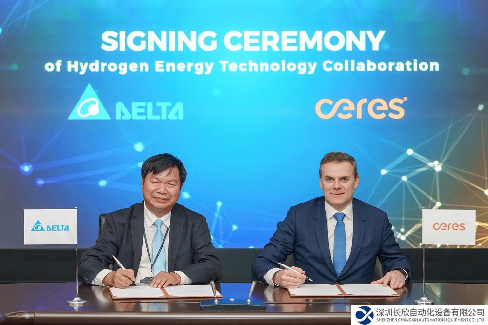 臺達取得Ceres氫能源電池堆技術授權及移轉 正式進軍氫燃料電池及水電解制氫解決方案市場